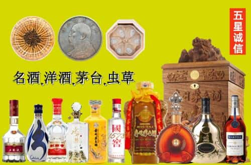 吐鲁番国尊烟酒商行